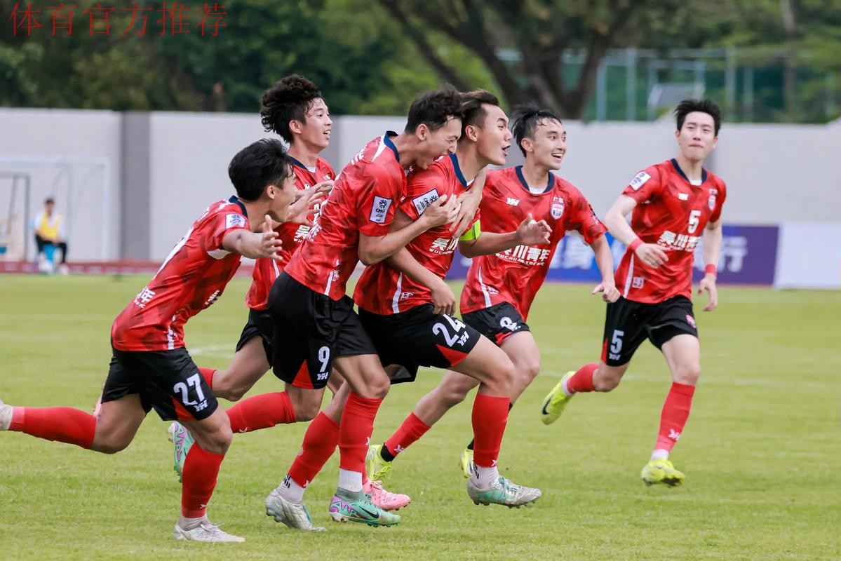 2025中冠联赛4月2日开战 71支业余球队同行逐梦