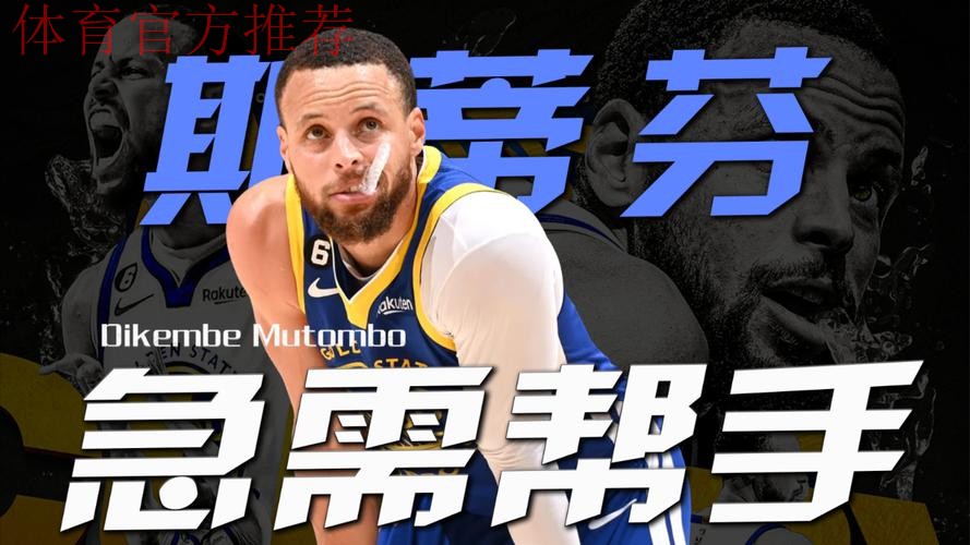 库里“空砍”48分 勇士不敌开拓者 库里“空砍”48分 勇士不敌开拓者