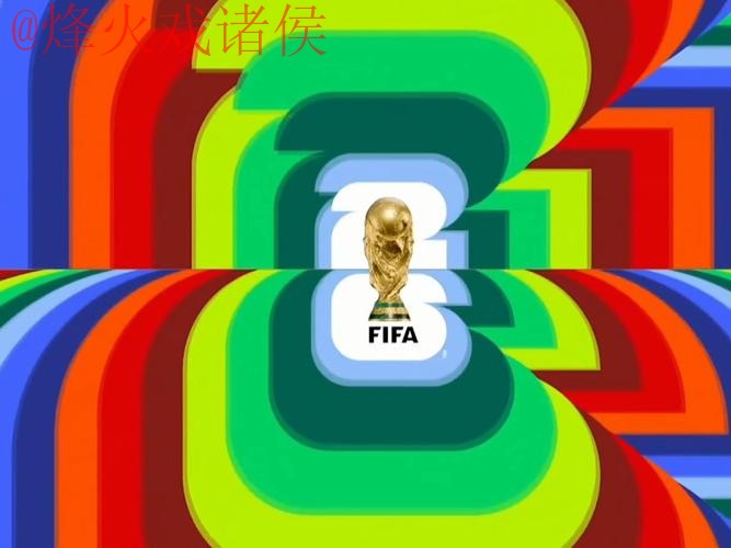 2026世界杯直播APP下载官方入口地址